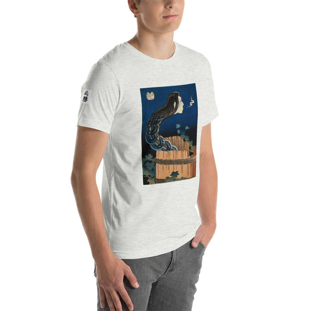 The Plate Mansion by Katsushika Hokusai (1760-1849) 'Okiku' Short-Sleeve Unisex T-Shirt