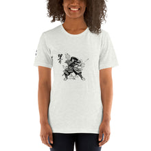 Load image into Gallery viewer, Heroes of the Suikoden Dylan Shipley T-Shirt Black - Ozuki Clothing