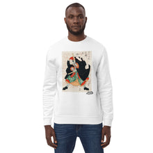 Load image into Gallery viewer, Mimasu Gennosuke Ozuki Unisex eco sweatshirt