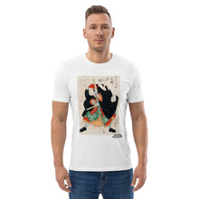 Load image into Gallery viewer, Ozuki Tshirt Mimasu Gennosuke Utagawa Kuniyoshi (1753-1806)