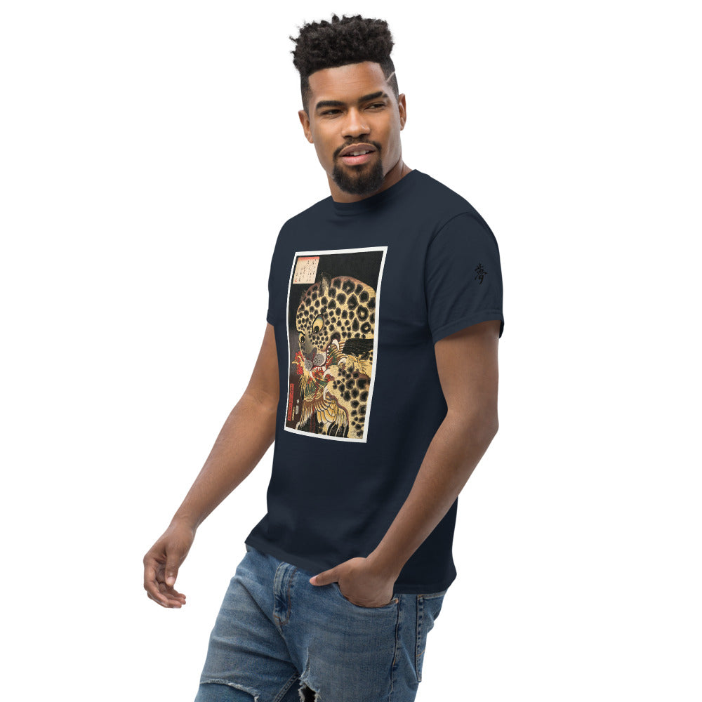 Tiger of Ryōkoku (1860) by Utagawa Hirokage T-shirt - Ozuki Clothing