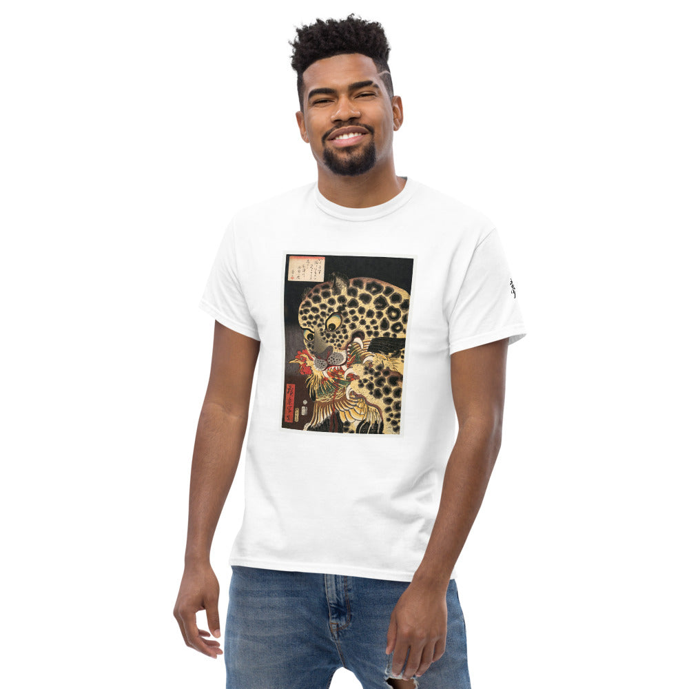 Tiger of Ryōkoku (1860) by Utagawa Hirokage T-shirt - Ozuki Clothing