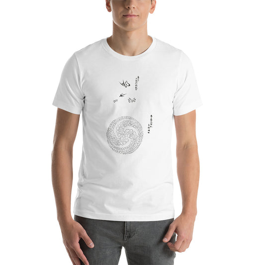 Ozuki Tee Taguchi-Tomoki 'Swirl' Short-Sleeve Unisex T-Shirt