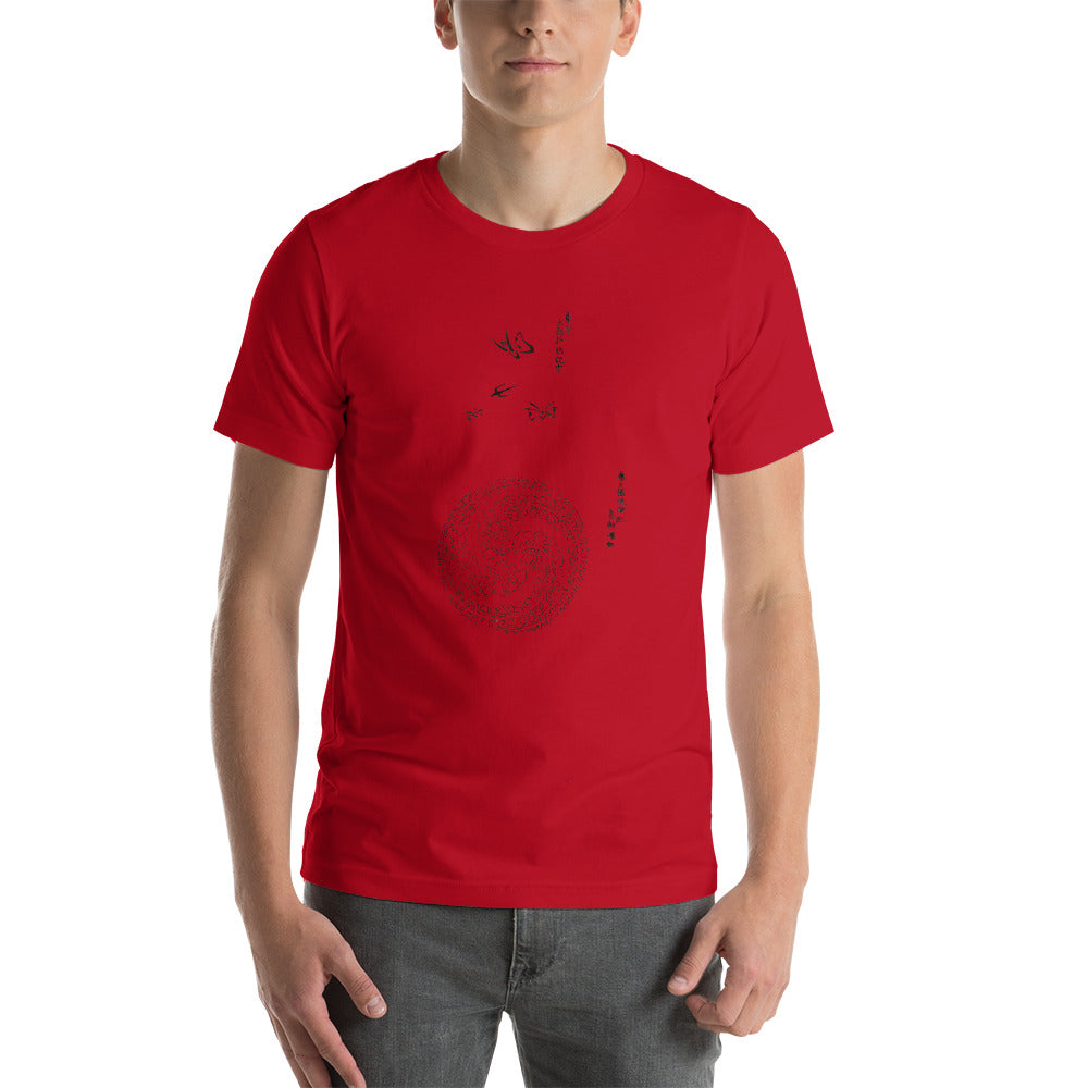 Ozuki Tee Taguchi-Tomoki 'Swirl' Short-Sleeve Unisex T-Shirt