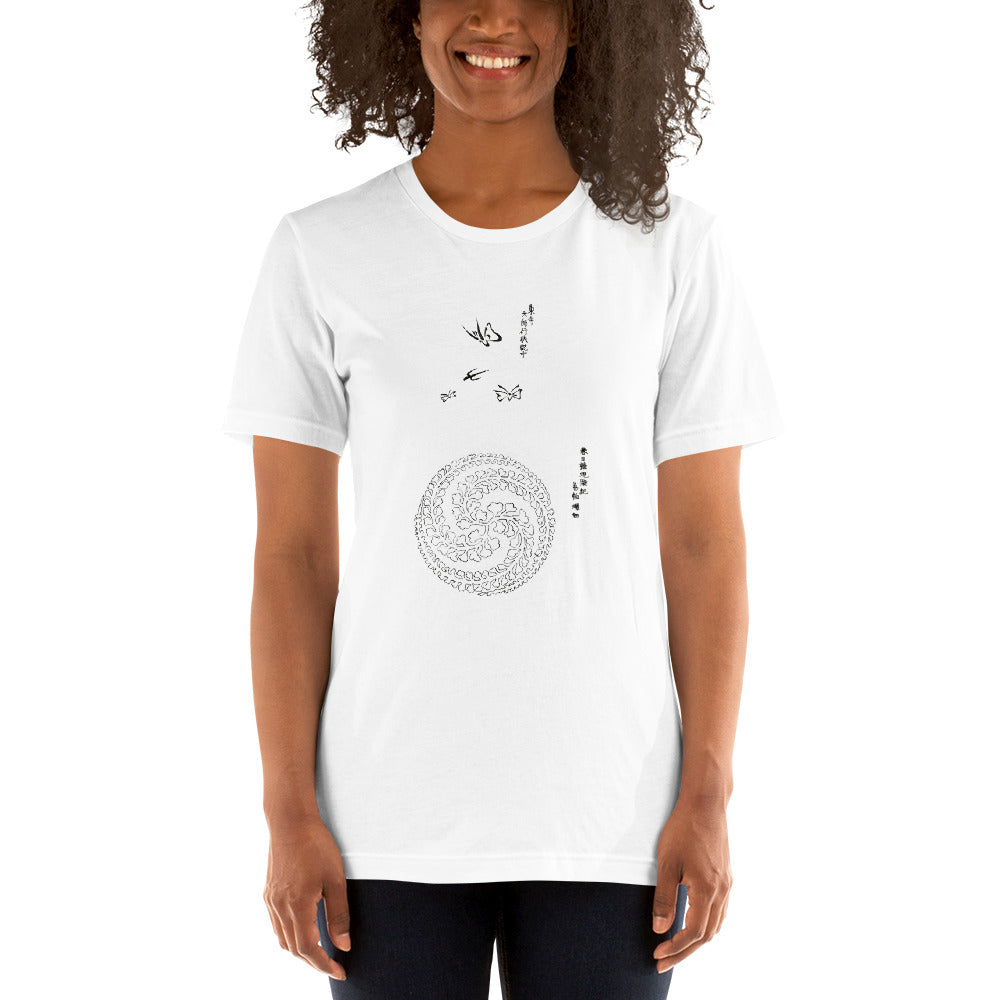Ozuki Tee Taguchi-Tomoki 'Swirl' Short-Sleeve Unisex T-Shirt