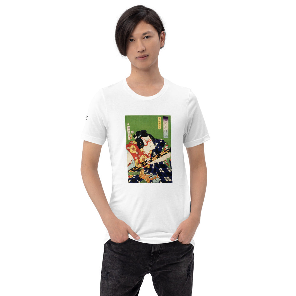 Ozuki Tee Toyohara Kunichika (1835-1900) Short-Sleeve Unisex T-Shirt