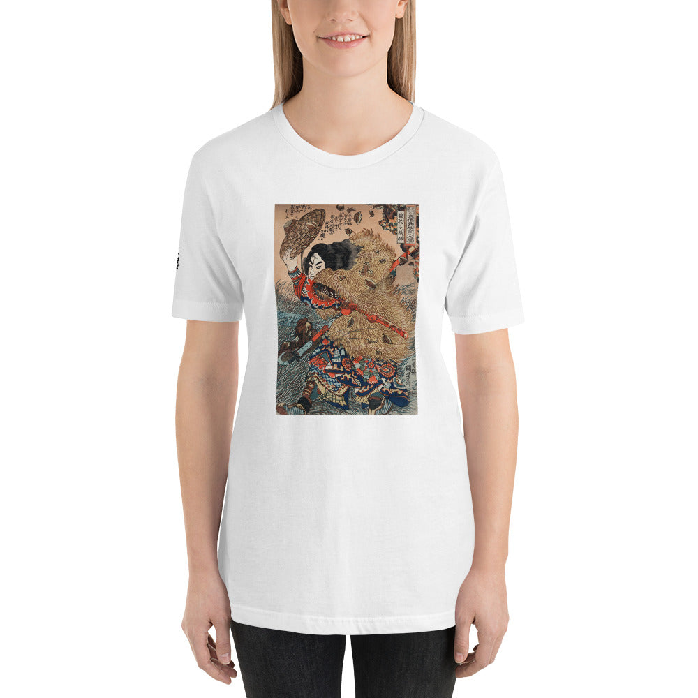 Ozuki Tee Kinhyoshi Yorin, Hero of the Suikoden by Utagawa Kuniyoshi (1753-1806) Short-Sleeve Unisex T-Shirt