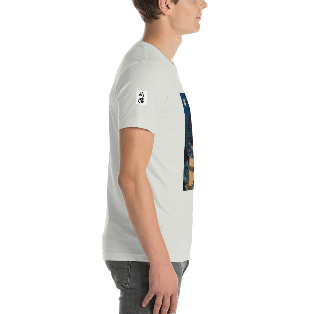 The Plate Mansion by Katsushika Hokusai (1760-1849) 'Okiku' Short-Sleeve Unisex T-Shirt