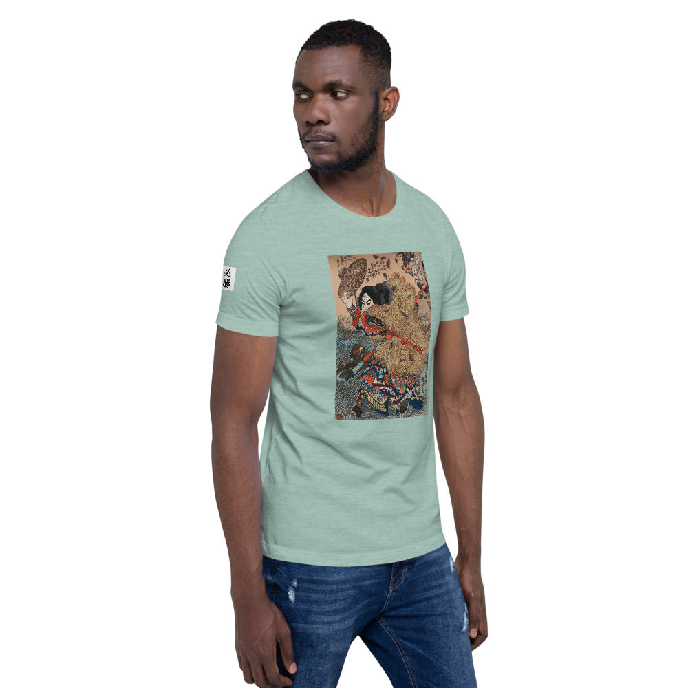 Ozuki Tee Kinhyoshi Yorin, Hero of the Suikoden by Utagawa Kuniyoshi (1753-1806) Short-Sleeve Unisex T-Shirt