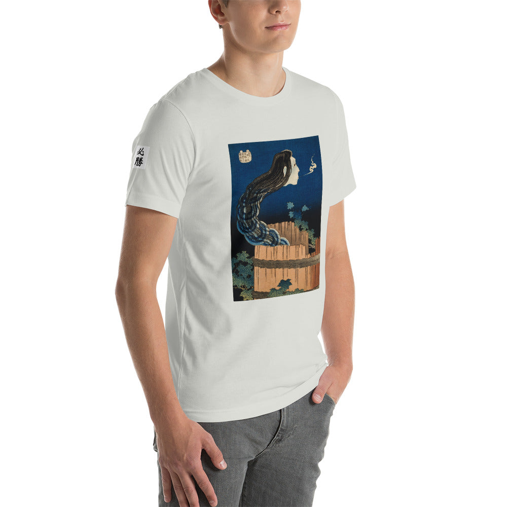 The Plate Mansion by Katsushika Hokusai (1760-1849) 'Okiku' Short-Sleeve Unisex T-Shirt