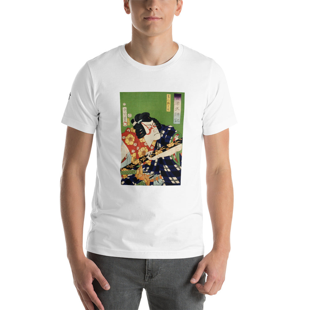 Ozuki Tee Toyohara Kunichika (1835-1900) Short-Sleeve Unisex T-Shirt