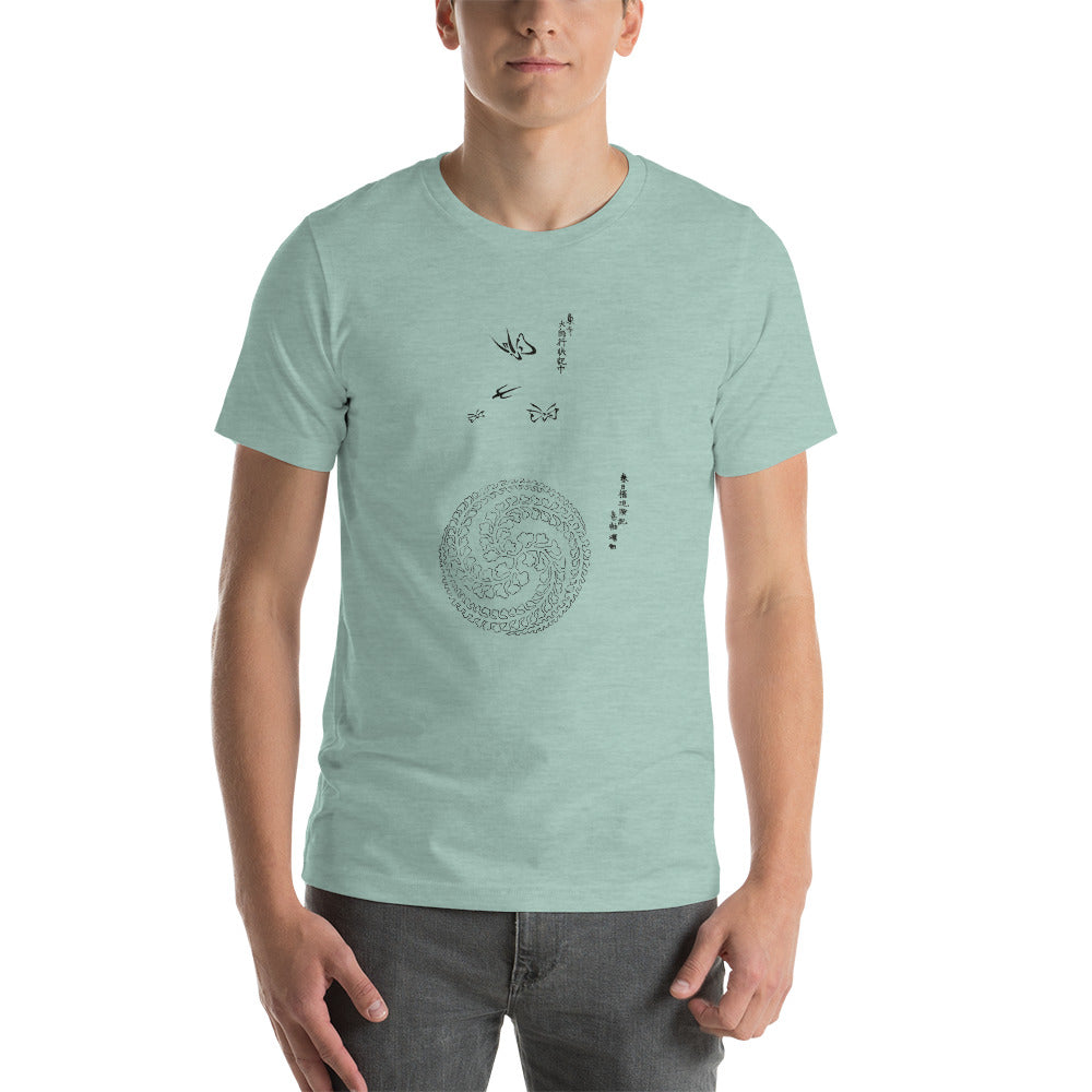 Ozuki Tee Taguchi-Tomoki 'Swirl' Short-Sleeve Unisex T-Shirt