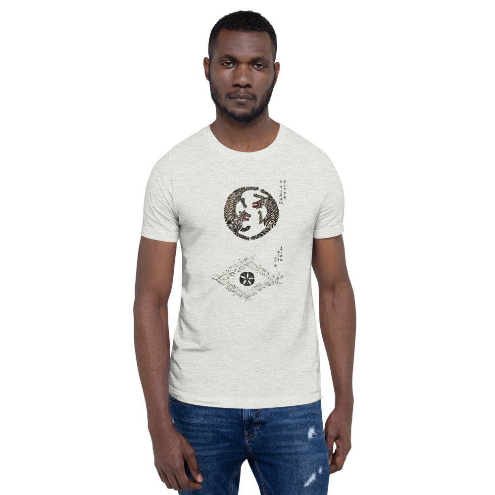 Taguchi-Tomoki 'Tigers' Unisex T-Shirt - Ozuki Clothing