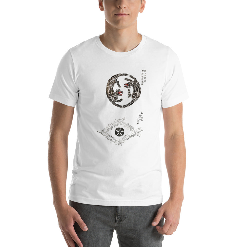 Taguchi-Tomoki 'Tigers' Unisex T-Shirt - Ozuki Clothing
