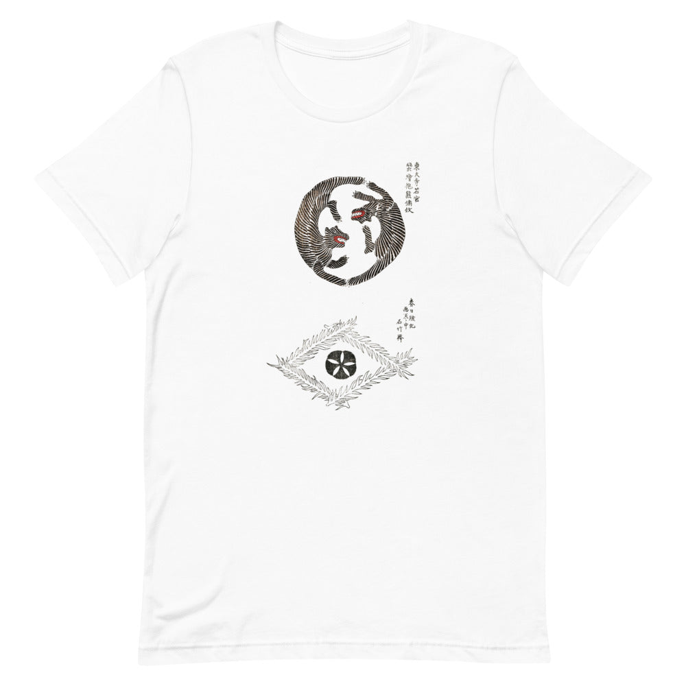 Taguchi-Tomoki 'Tigers' Unisex T-Shirt - Ozuki Clothing