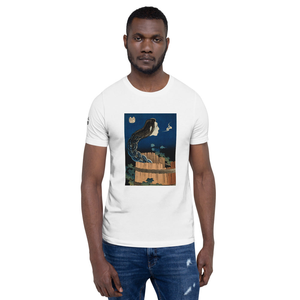 The Plate Mansion by Katsushika Hokusai (1760-1849) 'Okiku' Short-Sleeve Unisex T-Shirt