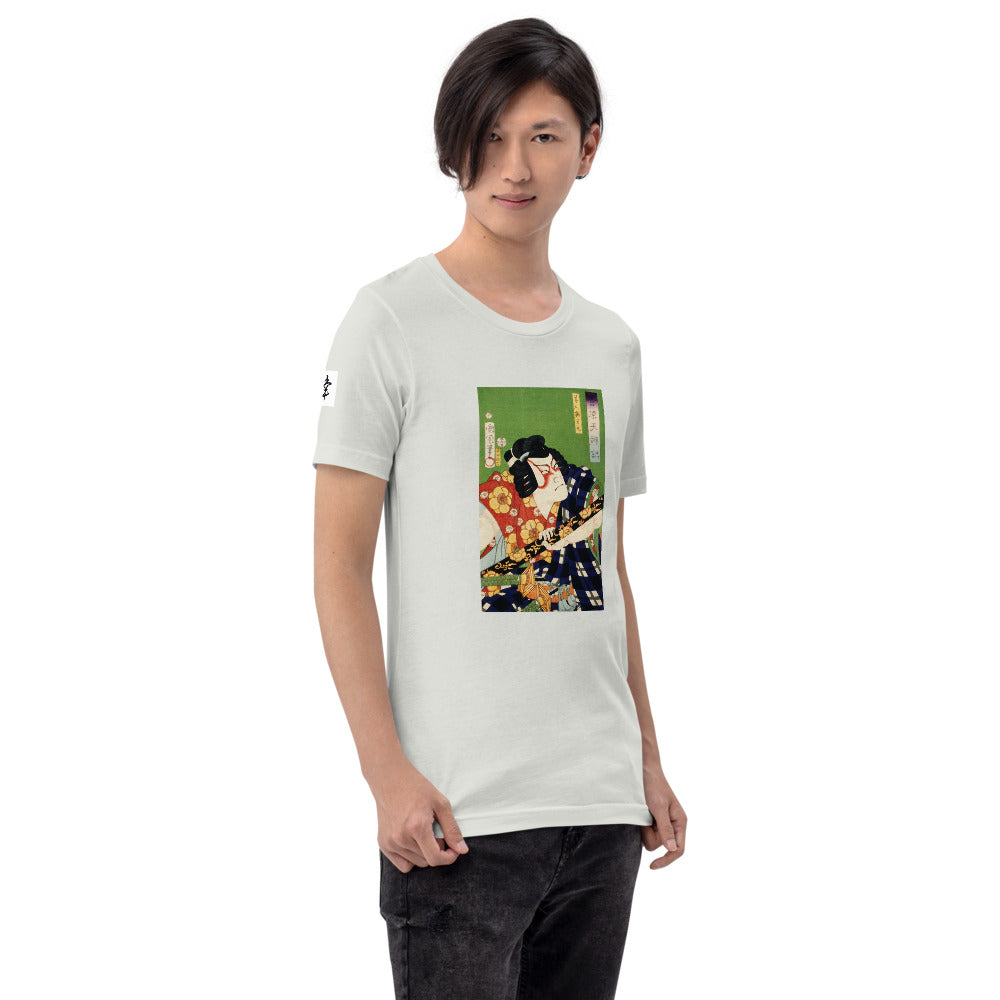 Ozuki Tee Toyohara Kunichika (1835-1900) Short-Sleeve Unisex T-Shirt