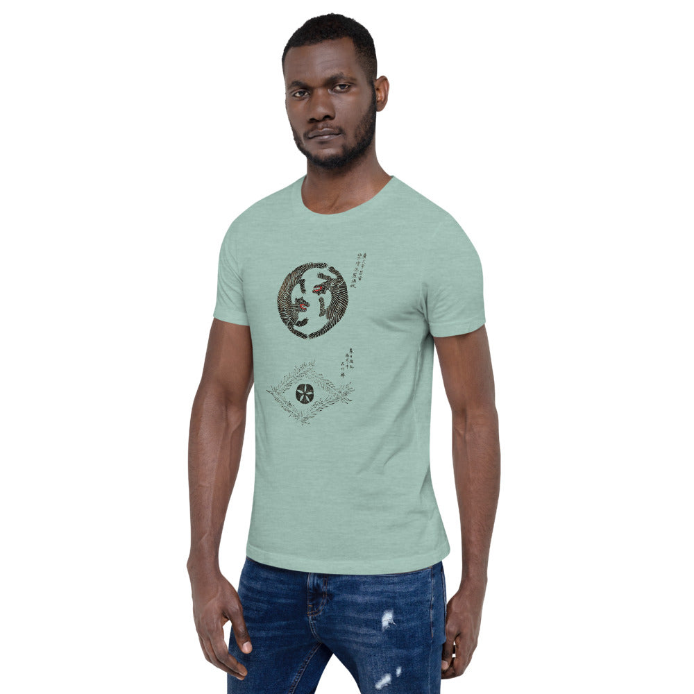 Taguchi-Tomoki 'Tigers' Unisex T-Shirt - Ozuki Clothing