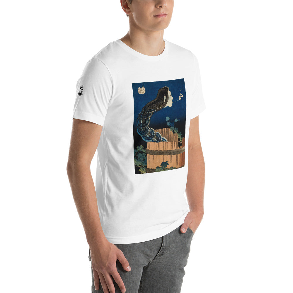 The Plate Mansion by Katsushika Hokusai (1760-1849) 'Okiku' Short-Sleeve Unisex T-Shirt