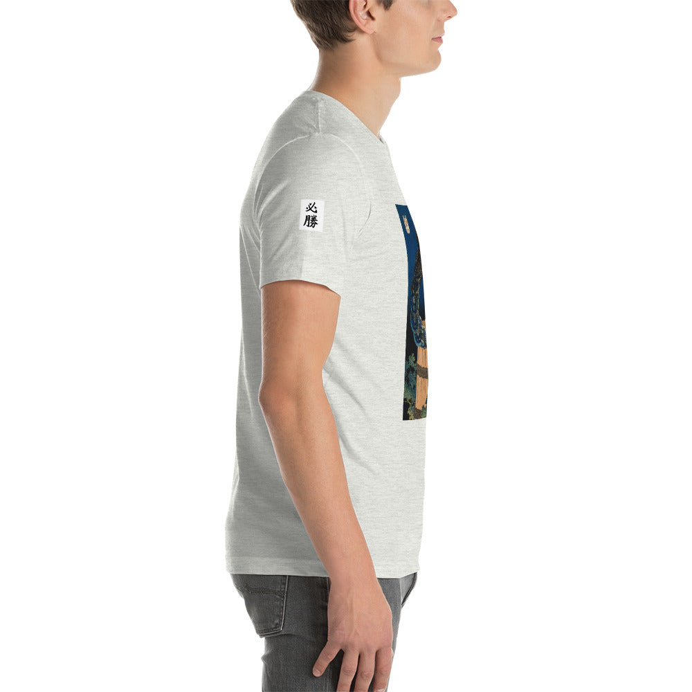 The Plate Mansion by Katsushika Hokusai (1760-1849) 'Okiku' Short-Sleeve Unisex T-Shirt