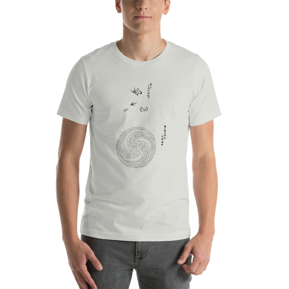 Ozuki Tee Taguchi-Tomoki 'Swirl' Short-Sleeve Unisex T-Shirt