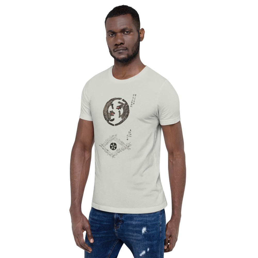 Taguchi-Tomoki 'Tigers' Unisex T-Shirt - Ozuki Clothing