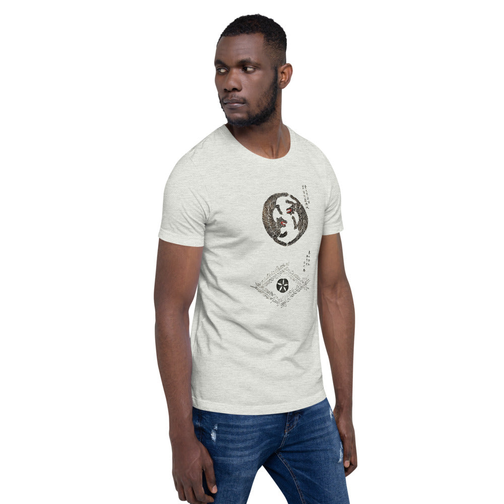 Taguchi-Tomoki 'Tigers' Unisex T-Shirt - Ozuki Clothing