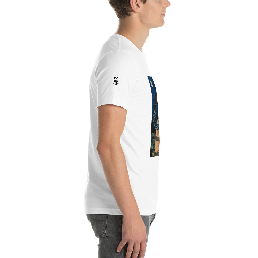 The Plate Mansion by Katsushika Hokusai (1760-1849) 'Okiku' Short-Sleeve Unisex T-Shirt