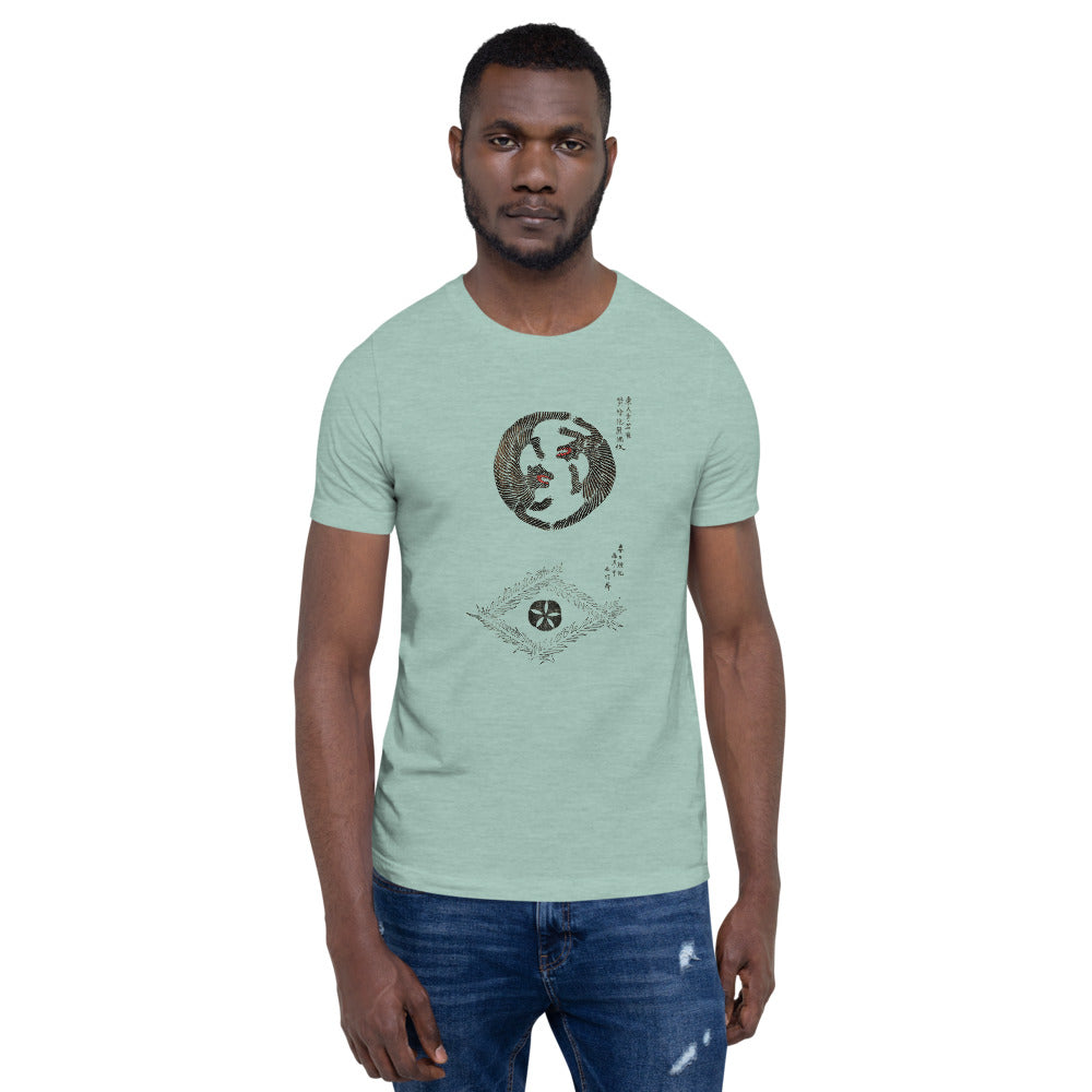 Taguchi-Tomoki 'Tigers' Unisex T-Shirt - Ozuki Clothing