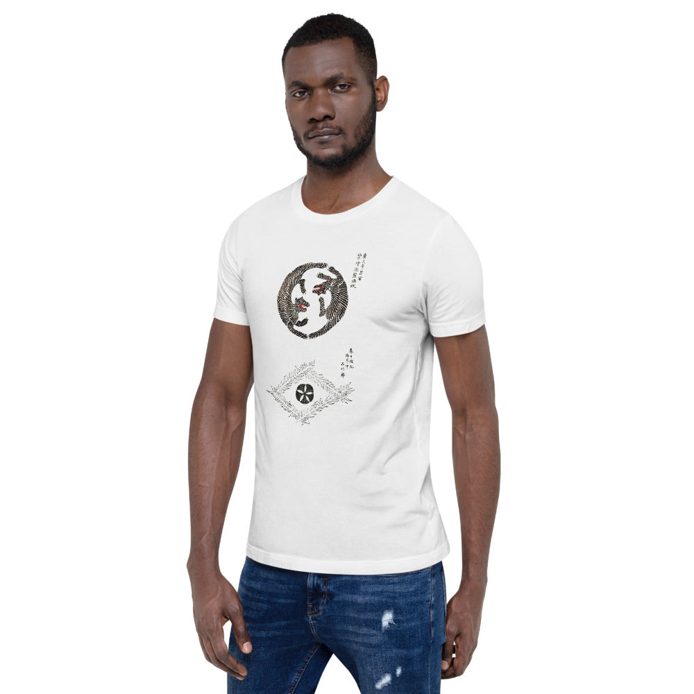 Taguchi-Tomoki 'Tigers' Unisex T-Shirt - Ozuki Clothing