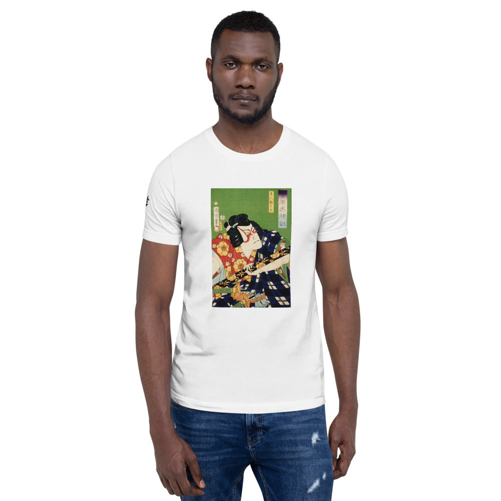 Ozuki Tee Toyohara Kunichika (1835-1900) Short-Sleeve Unisex T-Shirt