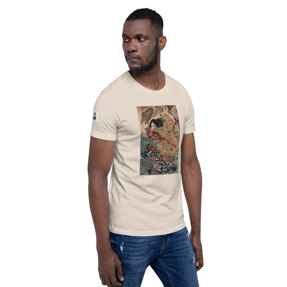 Ozuki Tee Kinhyoshi Yorin, Hero of the Suikoden by Utagawa Kuniyoshi (1753-1806) Short-Sleeve Unisex T-Shirt