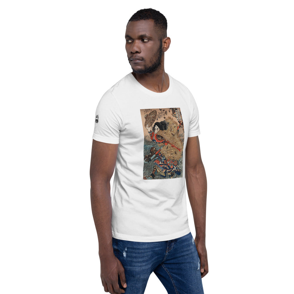 Ozuki Tee Kinhyoshi Yorin, Hero of the Suikoden by Utagawa Kuniyoshi (1753-1806) Short-Sleeve Unisex T-Shirt