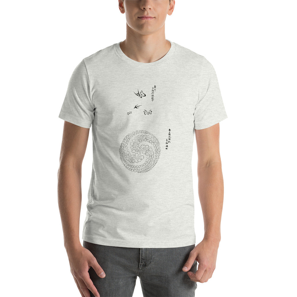 Ozuki Tee Taguchi-Tomoki 'Swirl' Short-Sleeve Unisex T-Shirt